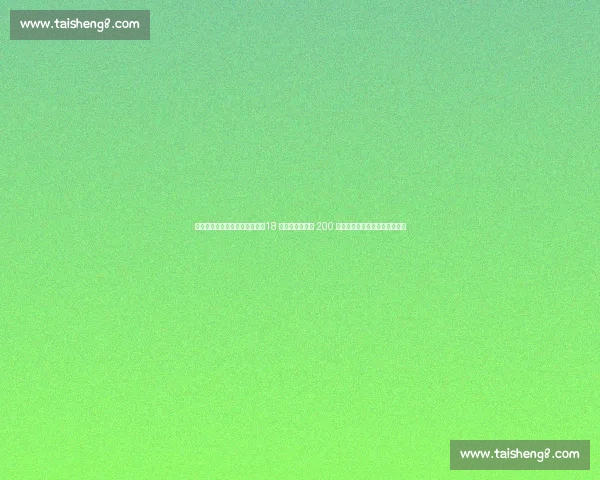 德转朱艺预告王钰栋身价暴涨！18 岁新星估值或破 200 万欧，球迷评论区竞猜最新身价