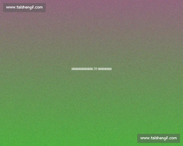 日本拳击史上最黑暗赛事：两名 28 岁拳手同场重伤离世