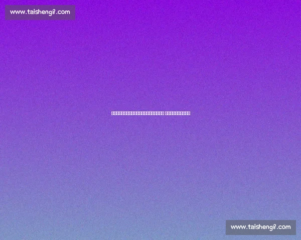 第七届蚌埠家庭文化季桌式足球亲子赛圆满落幕 百组家庭共享欢乐时光