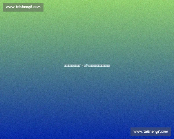 狼队官宣买断挪威锋霸！14 球 5 助创队史纪录，新核率队剑指欧战